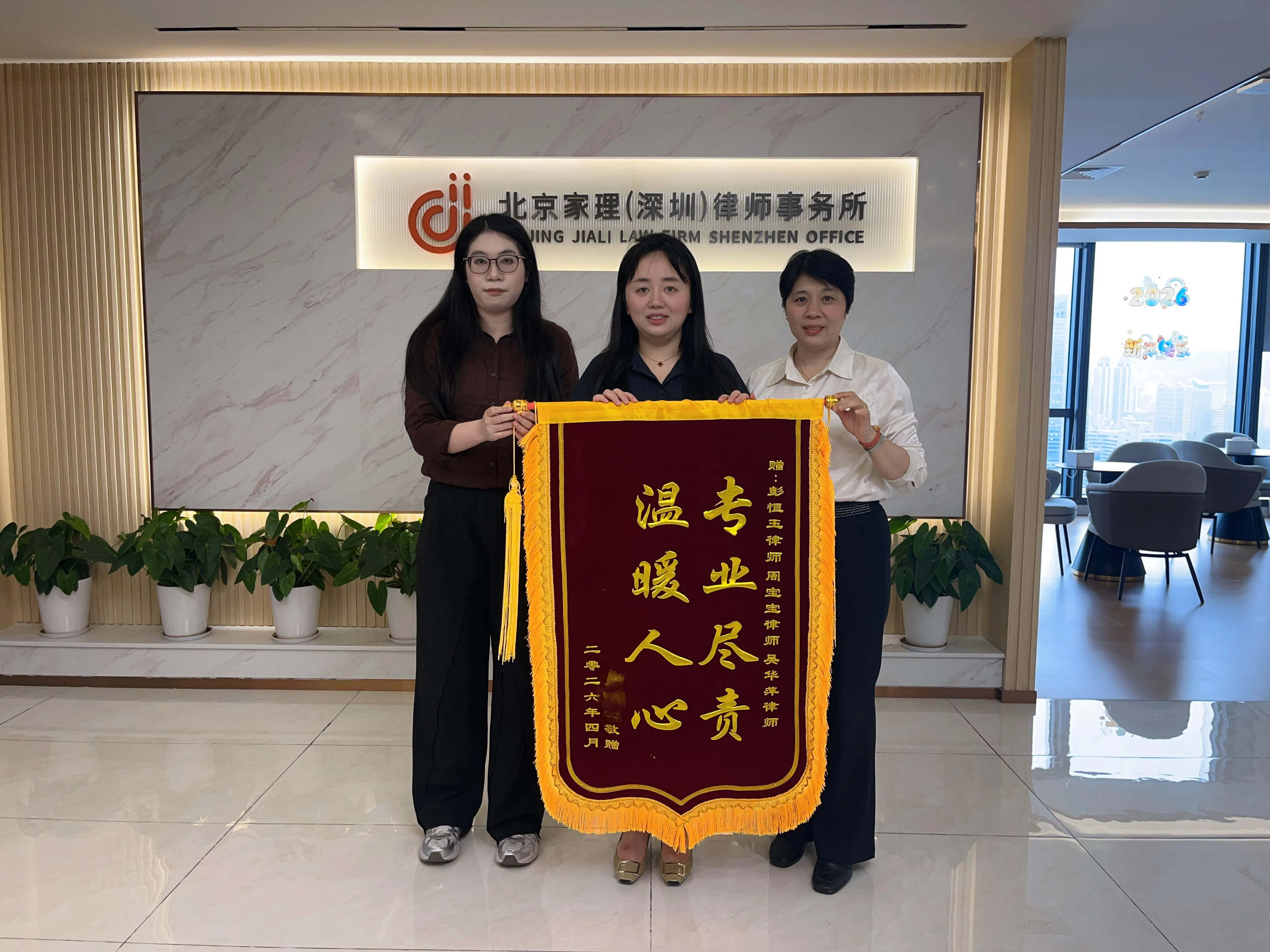 协议为盾，护产维权