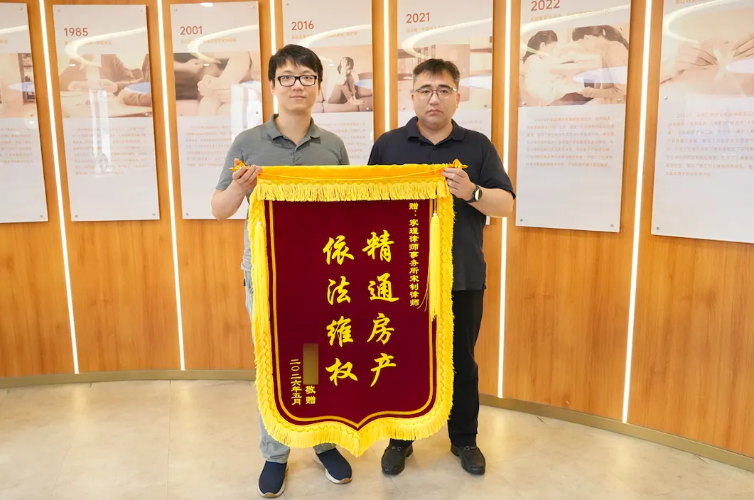三十载奉养，异国诉方休